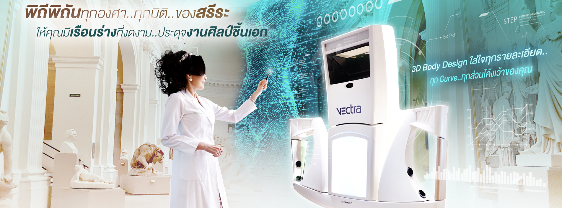 slimlaserthailand