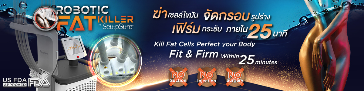 slimlaserthailand