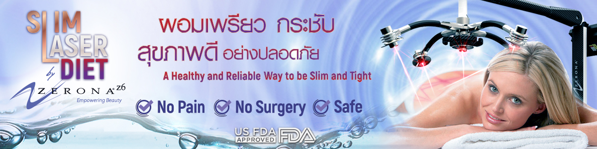 slimlaserthailand