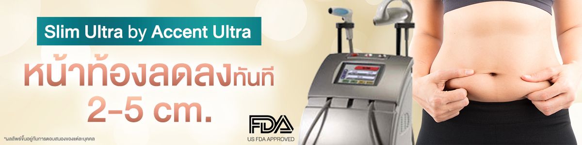 slimlaserthailand