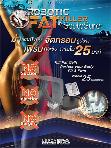 slimlaserthailand
