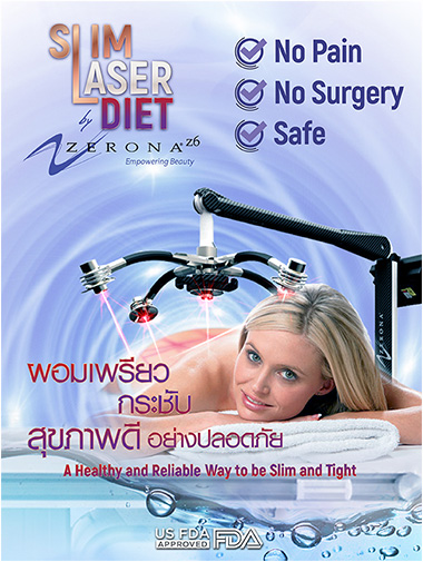 slimlaserthailand