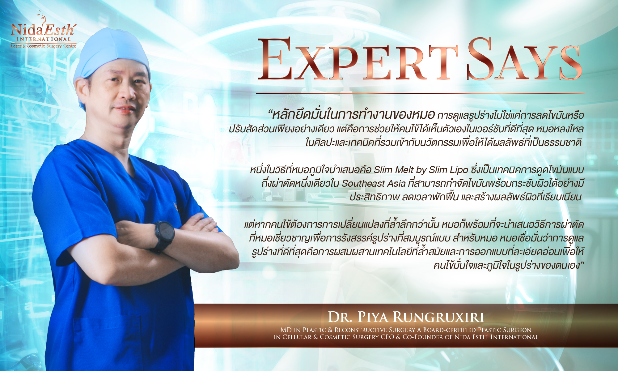 slimlaserthailand